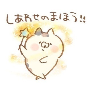5/19(日)   ⭐️困っている人オフ会🌈  参加費無料   飲食代のみ☺️ − 東京都