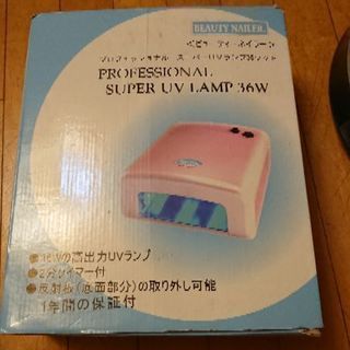 UV 36ワット UVランプ 要ランプ交換？