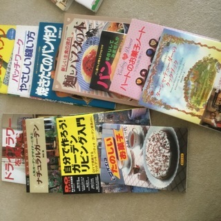 【 本、雑誌、一括バラ売り無し 】パン、パスタ、お菓子、ガーデン...