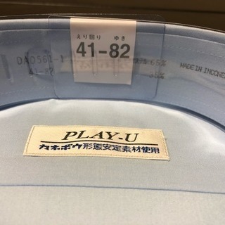 長袖ワイシャツの画像