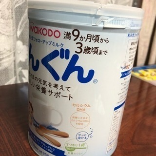 ぐんぐん 800円の画像