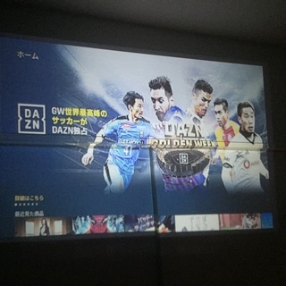 【引き取り限定】POYANK データプロジェクターの画像