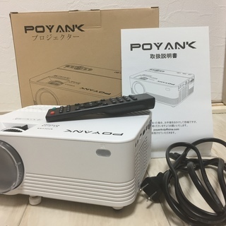 【引き取り限定】POYANK データプロジェクター