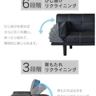ソファーベッドの画像