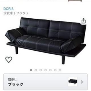 ソファーベッドの画像