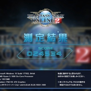 【パーツのモデルチェンジにつき終売】4k対応●高速起動●高性能ゲーミングPC●RX470(GTX1060相当)・6コア Ryzen5・メモリ16GB・SSD480GB・windows10　FF14 FF15 ドラクエ10 PSO2 快適動作の画像