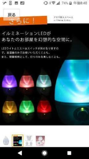 【再出品】箱無し 加湿器