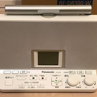(美品)Panasonic ラジオレコーダー RF-DR100の画像
