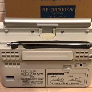 (美品)Panasonic ラジオレコーダー RF-DR100の画像