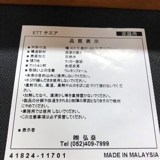 ダイニングセットの画像