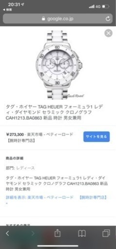 タグホイヤー腕時計✨美品formula1