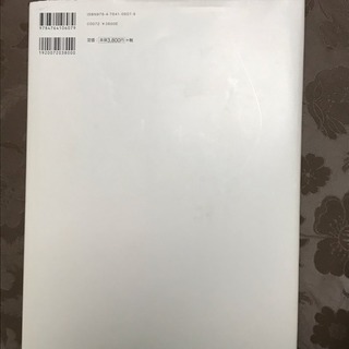 再々値下げ⤵️上皇陛下の「天皇陛下御即位20周年・御成婚50周年記念写真集」です。の画像