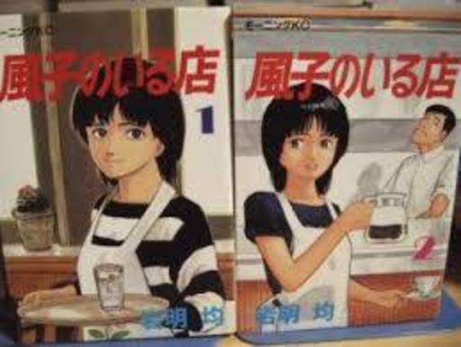 寄生獣 全10巻 ＆ 風子のいる店 全4巻 ＆ 骨の音 創作集 岩明均