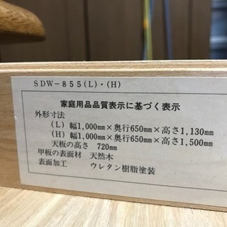 学習机 ★輸送致します★の画像