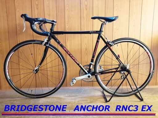 【値下げ！早い者勝ち！】人気ロードバイク　ブリヂストン ANCHOR  RNC3 EX　スタンド、ワイヤー錠付けます。
