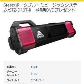 大幅値下げ⤵️パイオニアミュージックシステム🎵ドッグスピーカー🎵MIXTRAX⤴️の画像