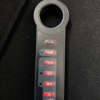 hhstyle.com マッサージチェア NF-01 深澤直人デザインの画像