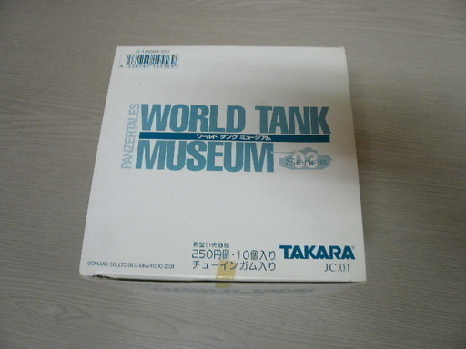 タカラ ワールド タンク ミュージアム 03 1BOX 10個入り　2セット