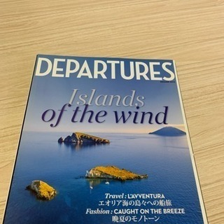 DEPARTURE AMEX PRATIAMカード 会員誌 2013の画像