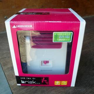未使用　グリーンハウス 上下可動USB扇風機 ピンク GH-US...