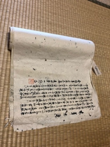 本草木染め 生地 3