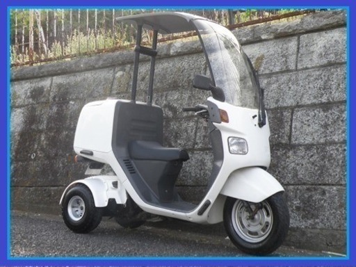 【御成約有難う御座いました】値下げ！☆オバフェン!駆動系OH済!ジャイロキャノピーワゴンミニカー改ノーヘルOK!のワイドミニカー登録仕様綺麗なカスタム車両です!