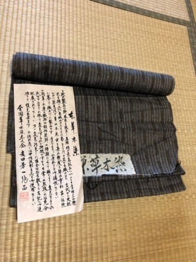 本草木染め 生地 5