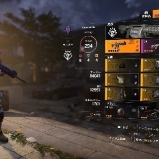 PC版ディビジョン2