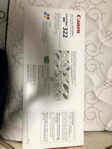 キャノン CANON キヤノン トナー LBP9510 黒　純正