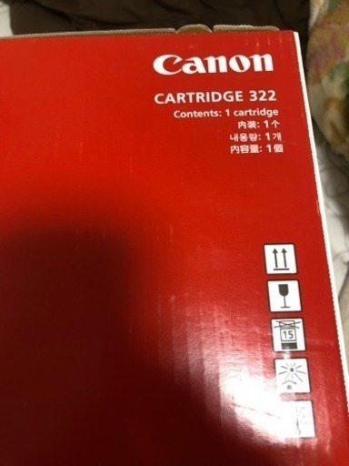キャノン CANON キヤノン トナー LBP9510 黒　純正