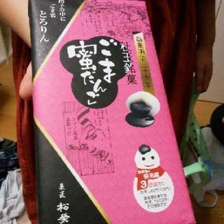 Twitterで地元の人と絡みたい