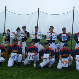 仲良くワイワイ、でも勝ちにもこだわりたい！！
