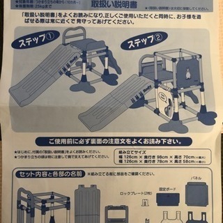 室内用すべり台&ジャングルジム♪お届け可の画像
