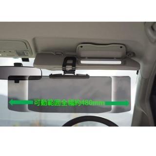 イモタニ UVワイドバイザー PF-682の画像