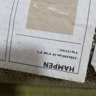 イケヤ　じゅうたんの画像