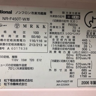 ずっと使ってた物です☆の画像