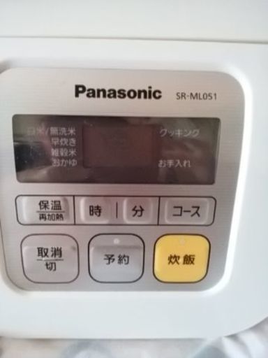 炊飯器３合炊き。
