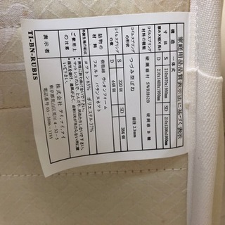 シングル マットレスの画像