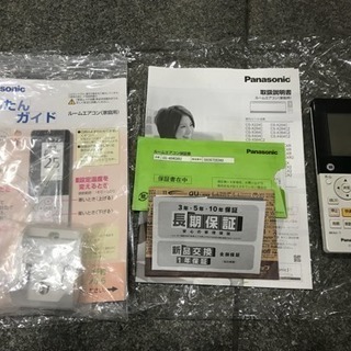 【10年保証】2014年 14畳用 Panasonic お掃除ロボ ナノイー 4.0kW ルームエアコン パナソニック 世田谷区の画像