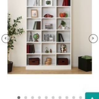 ニトリ サラ 本棚 白 ２つの画像