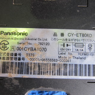 今日乗る車に移設可能　アンテナ内蔵　パナソニック　ETC　電源シガライターからOKの画像