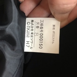 東京ソワール アンサンブルの画像