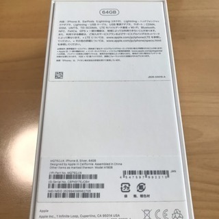 iPhone8 64G Silver 新品 Sim解除品の画像