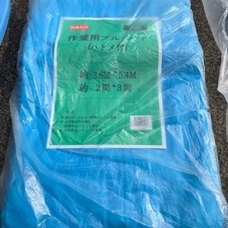 新品 ブルーシートの画像