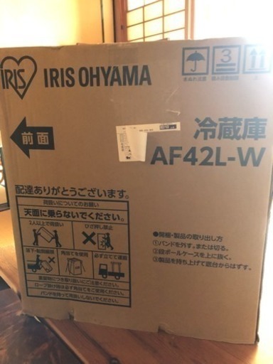 ☆新品未使用品☆小型冷蔵庫 42L アイリスオーヤマ IRIS OHYAMA☆