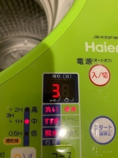19型テレビ、洗濯機お譲りいたします。
