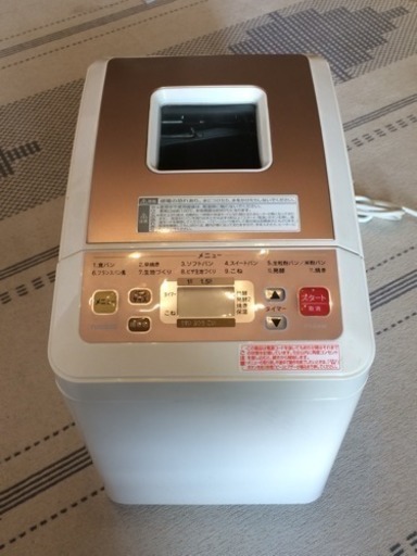 ホームベーカリー ツインバード