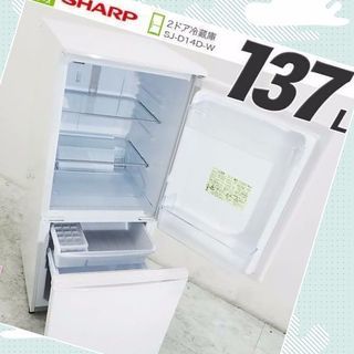 【美品】シャープ SJ-D14D-S 2ドア冷蔵庫 137Lの画像