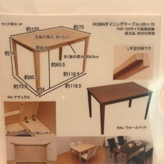 お取引中ROBIN の画像