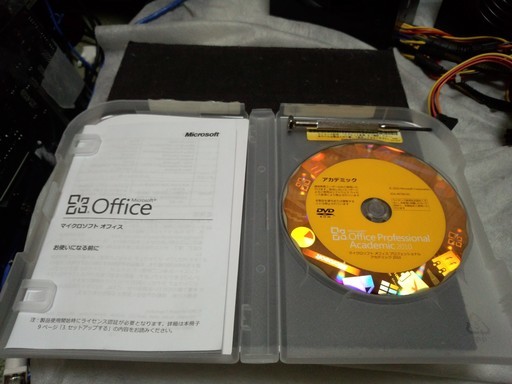 パソコン Office Professional Academic 2010